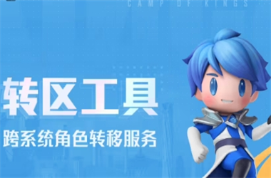 新天天彩免费资料大全-2025年天天彩资料大全最新版转区教程